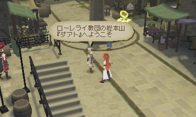 画像ギャラリー No.012のサムネイル画像 / 「テイルズ オブ ジ アビス」，「闘技場」に登場する歴代キャラクターに新たな秘奥義とカットインが追加。そのほかのお楽しみ要素も一挙に紹介