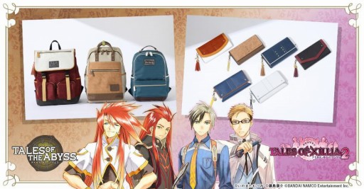 画像ギャラリー No.001のサムネイル画像 / 「テイルズ オブ」シリーズとSuperGroupiesがコラボしたリュック＆財布が登場。受注受付を開始