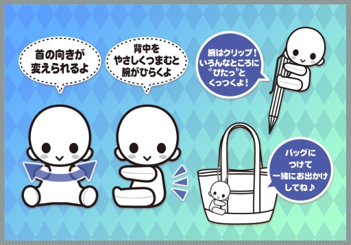 画像ギャラリー No.006のサムネイル画像 / 「テイルズ オブ」シリーズのユーリやジェイドなど，計5キャラが「ぴたぬい」に。2019年5月発売予定