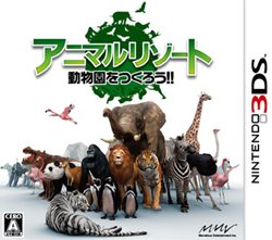 画像ギャラリー No.001のサムネイル画像 / 「アニマルリゾート 動物園をつくろう!!」は5月19日に発売予定。公式サイトがリニューアルし，動物達が大きく描かれたデザインに