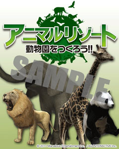 画像ギャラリー No.006のサムネイル画像 / 「アニマルリゾート 動物園をつくろう!!」動物紹介ページに6種類の動物追加