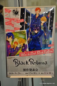 画像ギャラリー No.001のサムネイル画像 / 声優の鈴木達央さんと立花慎之介さんによるトークセッションも行われた，「Black Robinia製作発表会」レポートを掲載