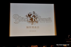 画像ギャラリー No.002のサムネイル画像 / 声優の鈴木達央さんと立花慎之介さんによるトークセッションも行われた，「Black Robinia製作発表会」レポートを掲載