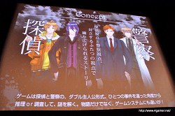 画像ギャラリー No.003のサムネイル画像 / 声優の鈴木達央さんと立花慎之介さんによるトークセッションも行われた，「Black Robinia製作発表会」レポートを掲載
