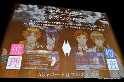 画像ギャラリー No.004のサムネイル画像 / 声優の鈴木達央さんと立花慎之介さんによるトークセッションも行われた，「Black Robinia製作発表会」レポートを掲載