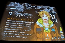 画像ギャラリー No.006のサムネイル画像 / 声優の鈴木達央さんと立花慎之介さんによるトークセッションも行われた，「Black Robinia製作発表会」レポートを掲載