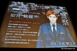 画像ギャラリー No.007のサムネイル画像 / 声優の鈴木達央さんと立花慎之介さんによるトークセッションも行われた，「Black Robinia製作発表会」レポートを掲載
