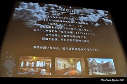 画像ギャラリー No.010のサムネイル画像 / 声優の鈴木達央さんと立花慎之介さんによるトークセッションも行われた，「Black Robinia製作発表会」レポートを掲載