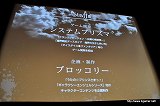 画像ギャラリー No.013のサムネイル画像 / 声優の鈴木達央さんと立花慎之介さんによるトークセッションも行われた，「Black Robinia製作発表会」レポートを掲載
