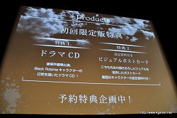 画像ギャラリー No.015のサムネイル画像 / 声優の鈴木達央さんと立花慎之介さんによるトークセッションも行われた，「Black Robinia製作発表会」レポートを掲載