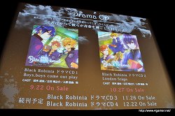 画像ギャラリー No.016のサムネイル画像 / 声優の鈴木達央さんと立花慎之介さんによるトークセッションも行われた，「Black Robinia製作発表会」レポートを掲載