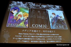 画像ギャラリー No.018のサムネイル画像 / 声優の鈴木達央さんと立花慎之介さんによるトークセッションも行われた，「Black Robinia製作発表会」レポートを掲載