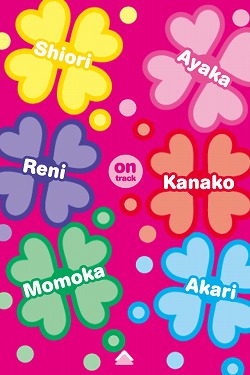 画像ギャラリー No.004のサムネイル画像 / リアルタイムにボーカル＆カラオケトラックを切り替えながら，ももいろクローバーの「ココ☆ナツ」を楽しめるiPhoneアプリ登場