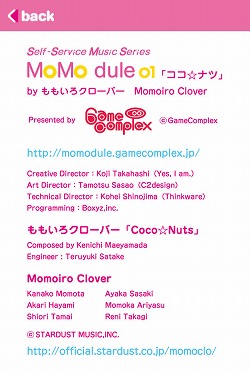 画像ギャラリー No.005のサムネイル画像 / リアルタイムにボーカル＆カラオケトラックを切り替えながら，ももいろクローバーの「ココ☆ナツ」を楽しめるiPhoneアプリ登場
