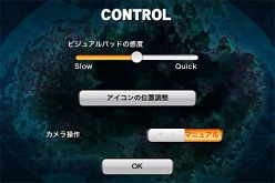 画像ギャラリー No.007のサムネイル画像 / 「デッドライジング・モバイル」，ゾンビの大群を車でなぎ倒す「地下道」ステージなどが登場。期間限定特価115円で販売中