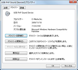画像ギャラリー No.026のサムネイル画像 / ソニー初のゲーマー向けヘッドセットシステム「DR-GA500」レビュー。総合メーカーの本気は何を生んだか？