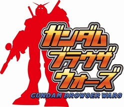 画像ギャラリー No.001のサムネイル画像 / バンダイナムコオンライン，「ガンダムブラウザウォーズ」の正式サービス開始を2010年11月へ延期＆11月中旬のクローズドβサービス実施を発表