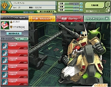 画像ギャラリー No.002のサムネイル画像 / 「ガンダムブラウザウォーズ」，オープンβサービスが12月1日スタート。“エリア2”および“エリア3”に登場するモビルスーツの詳細も判明