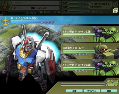 画像ギャラリー No.006のサムネイル画像 / 「ガンダムブラウザウォーズ」“サイド7”にエースパイロットの気配！