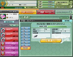 画像ギャラリー No.002のサムネイル画像 / 「ガンダムブラウザウォーズ」，特別任務で“設計図”“通り名”を手に入れよう