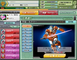 画像ギャラリー No.004のサムネイル画像 / 「ガンダムブラウザウォーズ」，特別任務で“設計図”“通り名”を手に入れよう