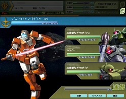 画像ギャラリー No.006のサムネイル画像 / 「ガンダムブラウザウォーズ」，特別任務で“設計図”“通り名”を手に入れよう