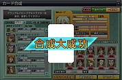 画像ギャラリー No.006のサムネイル画像 / 「ガンダムブラウザウォーズ」，“戦線復帰”するとアイテムがもらえるように