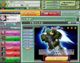 ガンダムブラウザウォーズ