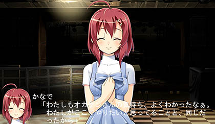 画像ギャラリー No.007のサムネイル画像 / サイバーフロント，PSP向け青春アドベンチャー，「DEARDROPS DISTORTION」を2011年1月27日に発売