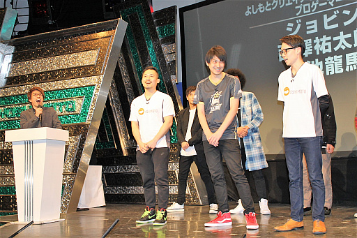 画像ギャラリー No.004のサムネイル画像 / 吉本興業がeスポーツ事業に本格参入。「プロチーム運営」「ゲーム実況」「イベント・大会の開催」を柱に，認知度を向上し世界を目指す