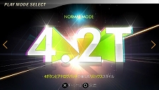 画像ギャラリー No.011のサムネイル画像 / PSP用リズムゲーム「DJ MAX PORTABLE 3」，発売日が2011年2月17日に決定。新たに導入される演奏エリア“REMIX ZONE”などを紹介