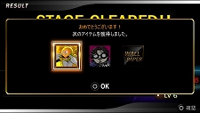 画像ギャラリー No.015のサムネイル画像 / PSP用リズムゲーム「DJ MAX PORTABLE 3」，発売日が2011年2月17日に決定。新たに導入される演奏エリア“REMIX ZONE”などを紹介
