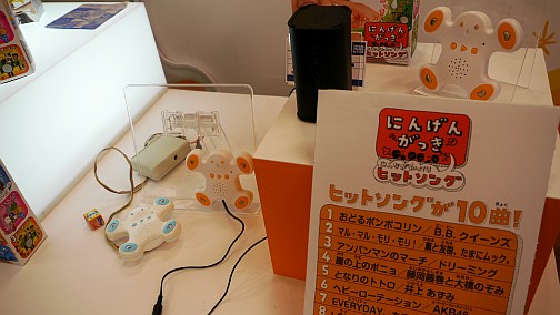画像ギャラリー No.022のサムネイル画像 / 新作オンラインカードゲーム「Code Colle」など，気になるアイテムがずらり。「2012 タカラトミーグループ新春商談会」レポート