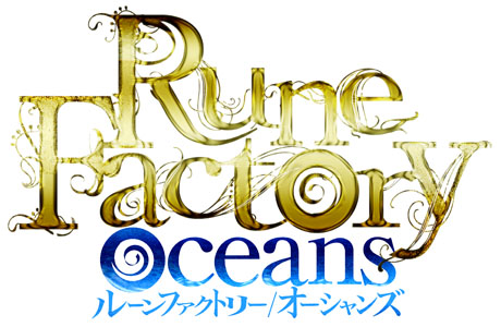 画像ギャラリー No.001のサムネイル画像 / 巨人と共に広大な海に乗りだそう。シリーズ最新作「ルーンファクトリー オーシャンズ」は，PS3とWiiにて2011年2月24日発売