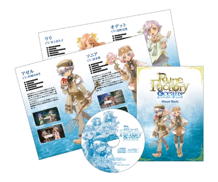 画像ギャラリー No.002のサムネイル画像 / 巨人と共に広大な海に乗りだそう。シリーズ最新作「ルーンファクトリー オーシャンズ」は，PS3とWiiにて2011年2月24日発売