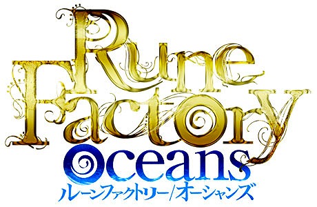 画像ギャラリー No.001のサムネイル画像 / 「ルーンファクトリー オーシャンズ」，特典ドラマCDのキャストを発表
