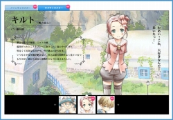 画像ギャラリー No.001のサムネイル画像 / 「ルーンファクトリー オーシャンズ」キルト＆ニットのキャラ情報公開
