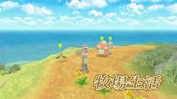 画像ギャラリー No.004のサムネイル画像 / 「ルーンファクトリー オーシャンズ」，テレビCM“アゼル編”が公開に