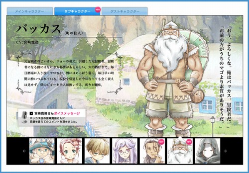 画像ギャラリー No.006のサムネイル画像 / 「ルーンファクトリー オーシャンズ」，テレビCM“アゼル編”が公開に