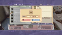 画像ギャラリー No.008のサムネイル画像 / 「ルーンファクトリー オーシャンズ」，テレビCM“アゼル編”が公開に