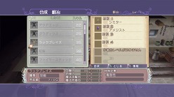 画像ギャラリー No.011のサムネイル画像 / 「ルーンファクトリー オーシャンズ」，テレビCM“アゼル編”が公開に
