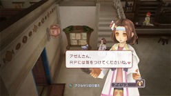 画像ギャラリー No.013のサムネイル画像 / 「ルーンファクトリー オーシャンズ」，テレビCM“アゼル編”が公開に