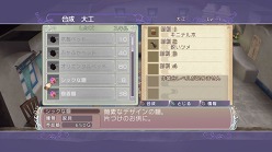 画像ギャラリー No.016のサムネイル画像 / 「ルーンファクトリー オーシャンズ」，テレビCM“アゼル編”が公開に