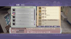 画像ギャラリー No.017のサムネイル画像 / 「ルーンファクトリー オーシャンズ」，テレビCM“アゼル編”が公開に