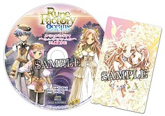 画像ギャラリー No.014のサムネイル画像 / 「ルーンファクトリー オーシャンズ」，公式サイトを本日更新。テレビCM「ソニアバージョン」の映像や店舗別予約特典の情報などが公開に