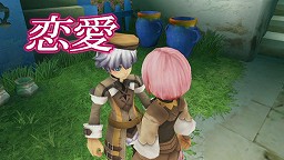画像ギャラリー No.017のサムネイル画像 / 「ルーンファクトリー オーシャンズ」，公式サイトを本日更新。テレビCM「ソニアバージョン」の映像や店舗別予約特典の情報などが公開に
