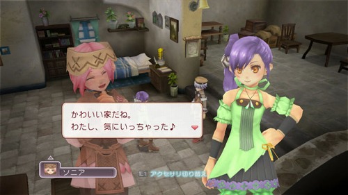 画像ギャラリー No.001のサムネイル画像 / 「ルーンファクトリー オーシャンズ」，プレイヤーからの質問やメッセージに回答