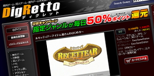画像ギャラリー No.002のサムネイル画像 / 実況動画で賞品ゲット「実況プレイ甲子園」，5月対象タイトルは「ルセッティア」