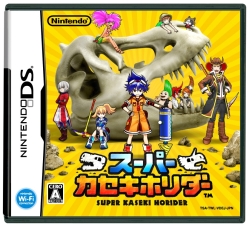 画像ギャラリー No.001のサムネイル画像 / 最強の恐竜を手に入れろ。NDS「スーパーカセキホリダー」，“究極進化”などの新要素を搭載し，11月18日発売
