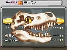 画像ギャラリー No.008のサムネイル画像 / 最強の恐竜を手に入れろ。NDS「スーパーカセキホリダー」，“究極進化”などの新要素を搭載し，11月18日発売